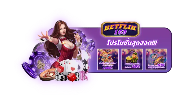 BETFLIK168-PROMOTION-1
