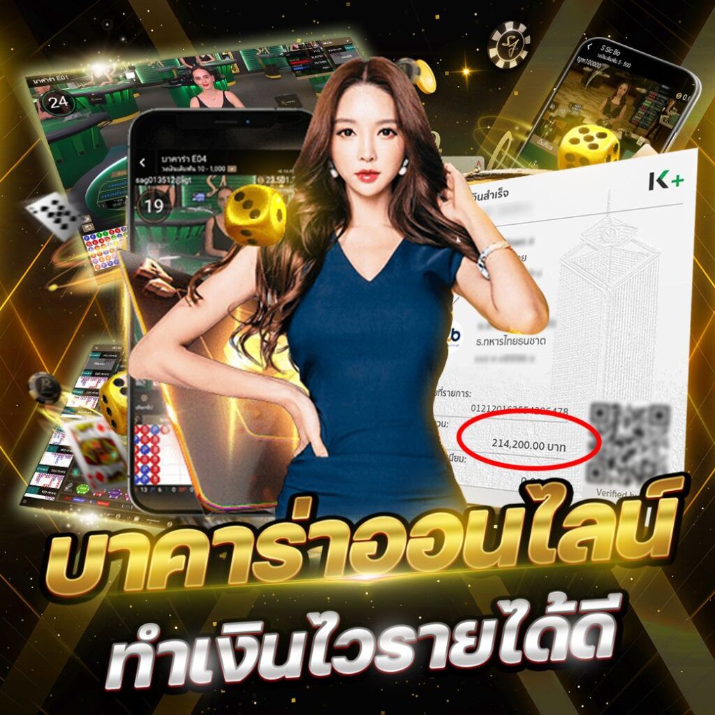 BETFLIK168 คาสิโนถายทอดสด
