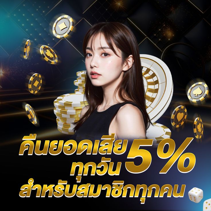 BETFLIK168 คืนยอดเสีย 