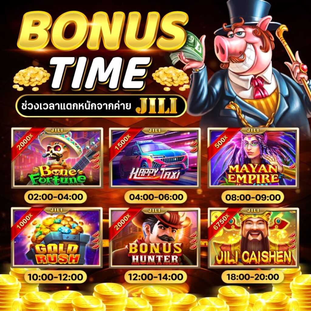 BETFLIK168 สล็อตแตกง่าย